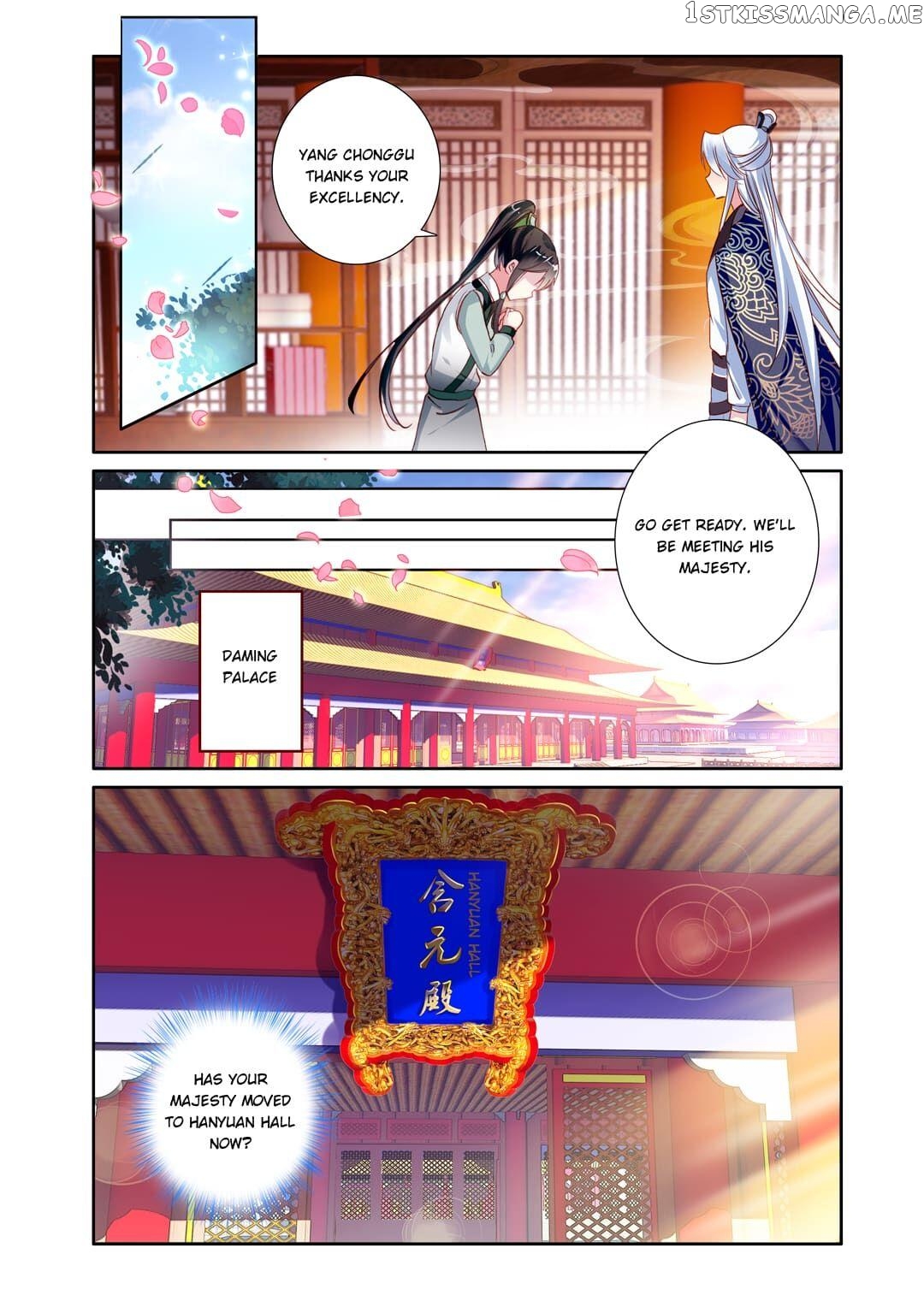 Memoir of the Golden Hairpin Chapter 9 - page 5