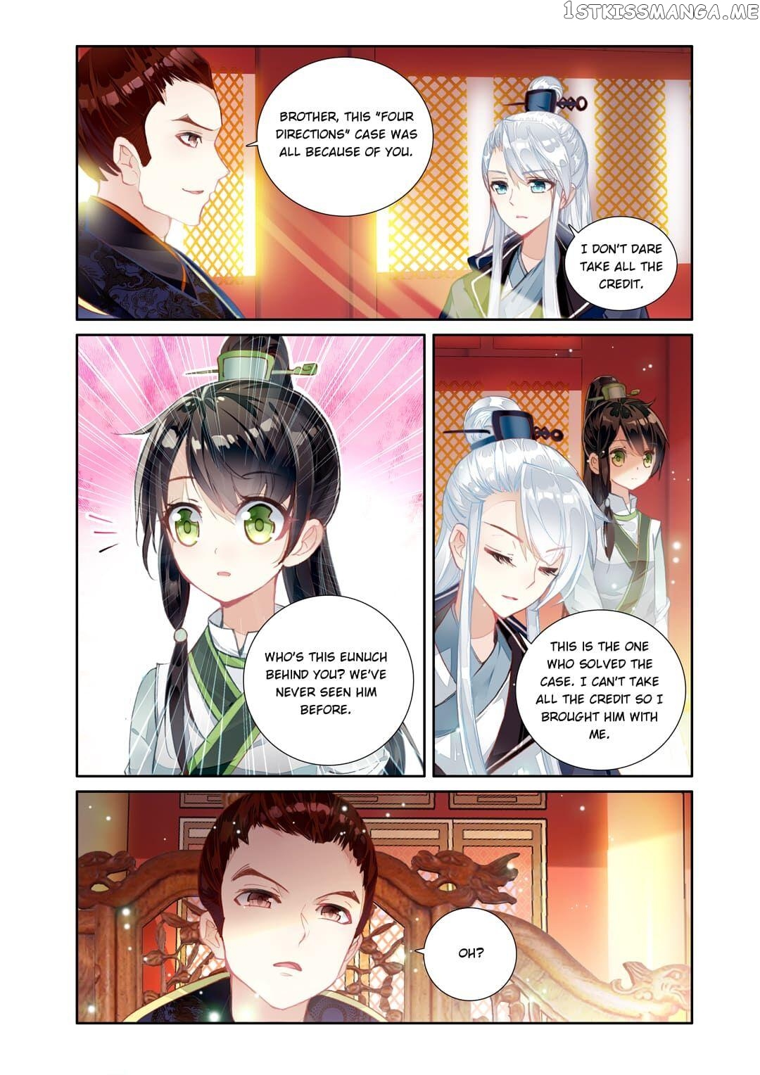 Memoir of the Golden Hairpin Chapter 9 - page 7