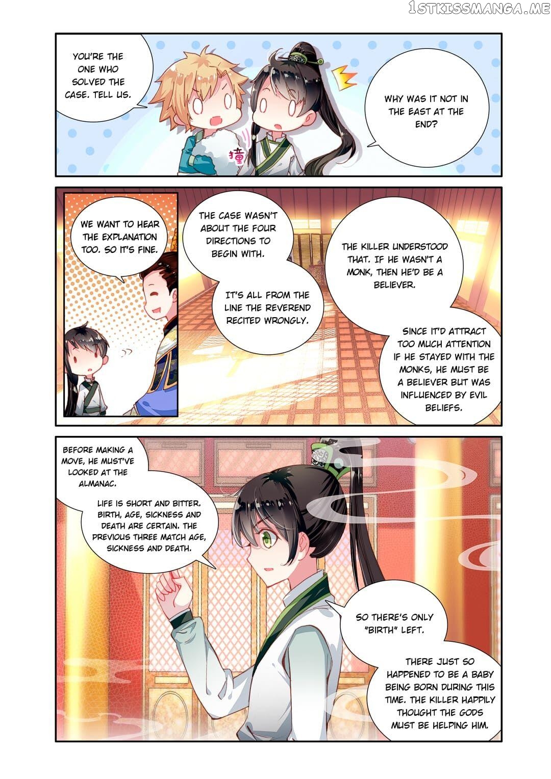 Memoir of the Golden Hairpin Chapter 9 - page 9