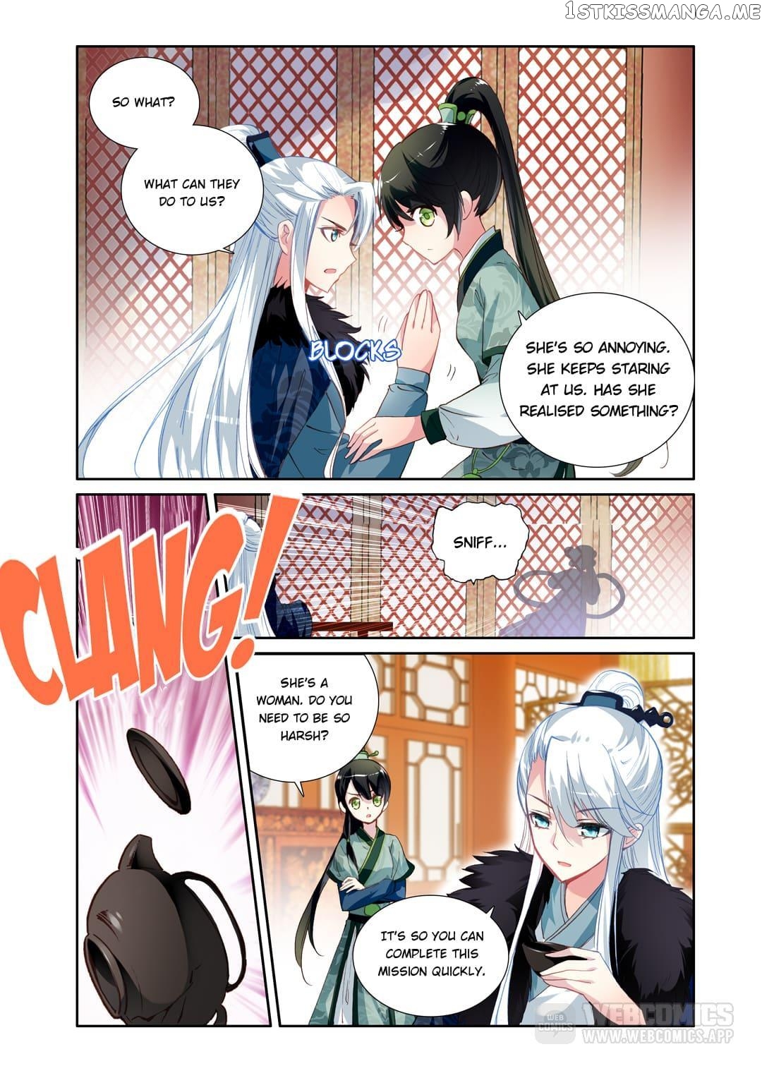 Memoir of the Golden Hairpin Chapter 8 - page 1