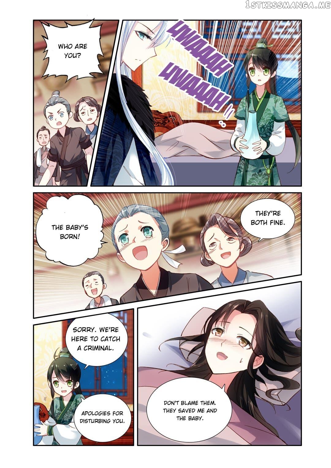 Memoir of the Golden Hairpin Chapter 8 - page 10