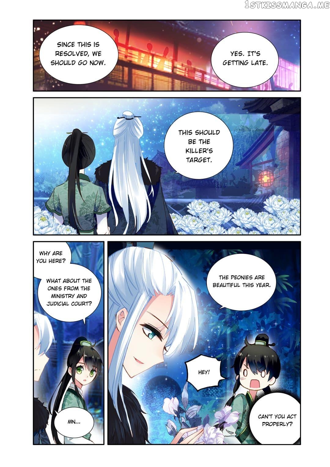 Memoir of the Golden Hairpin Chapter 8 - page 2