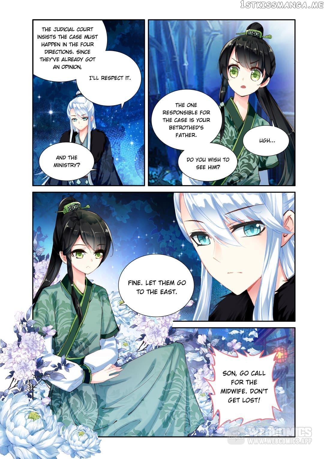 Memoir of the Golden Hairpin Chapter 8 - page 3