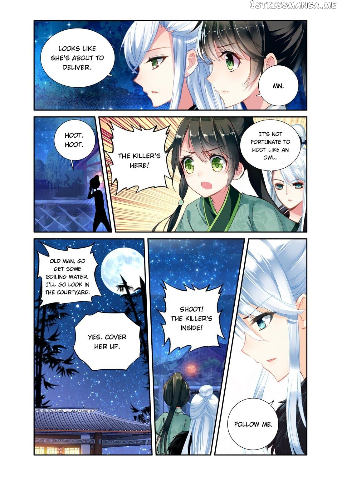 Memoir of the Golden Hairpin Chapter 8 - page 4