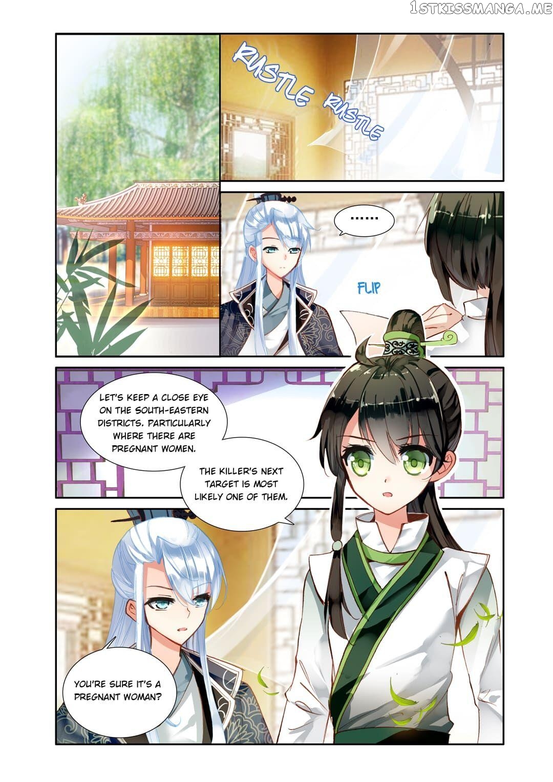 Memoir of the Golden Hairpin Chapter 7 - page 2