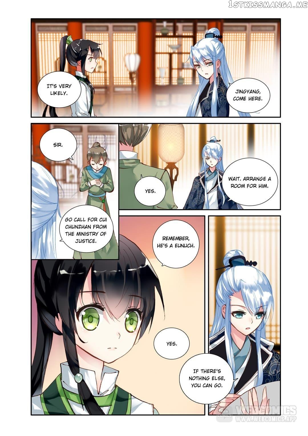 Memoir of the Golden Hairpin Chapter 7 - page 3