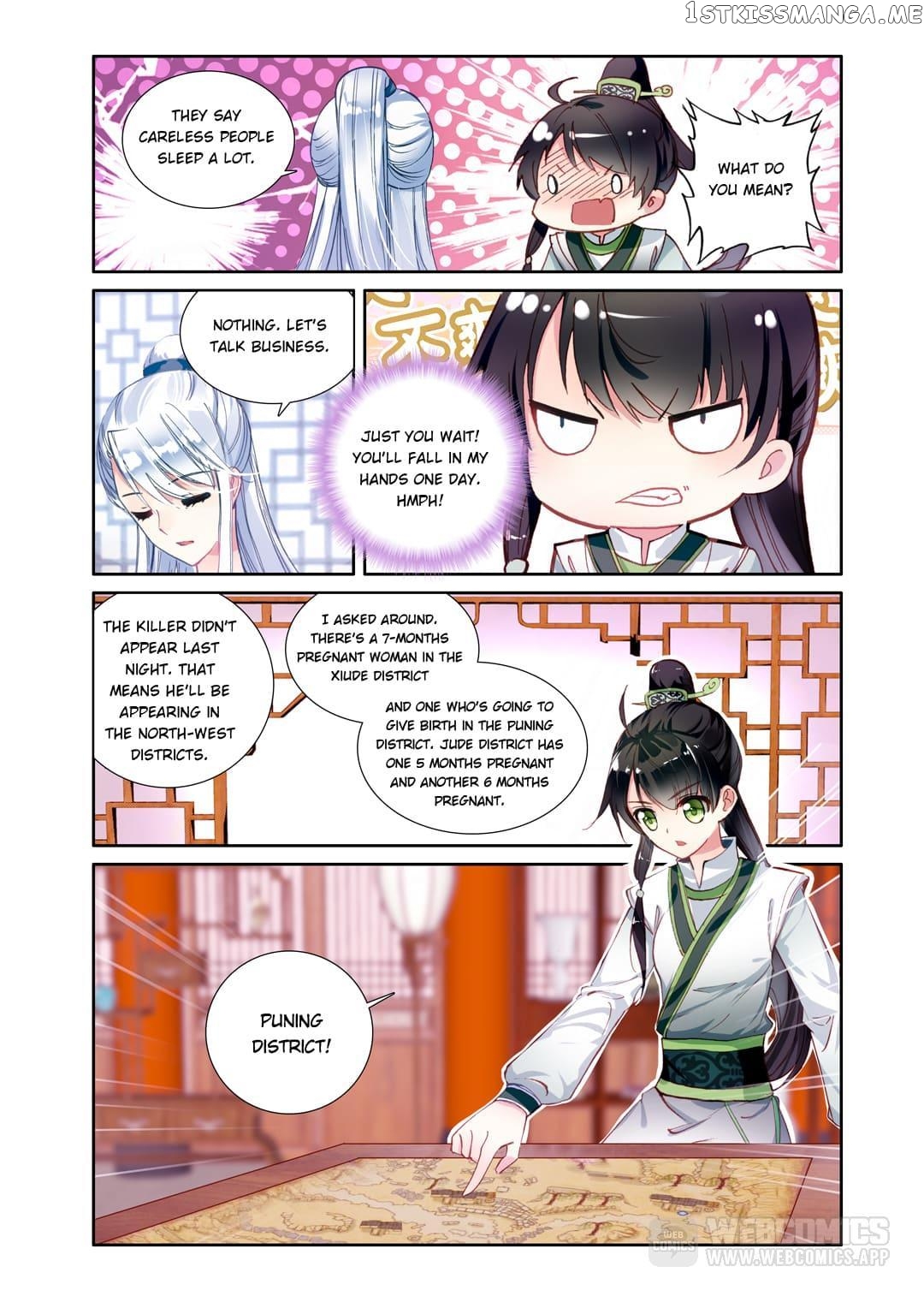 Memoir of the Golden Hairpin Chapter 7 - page 7