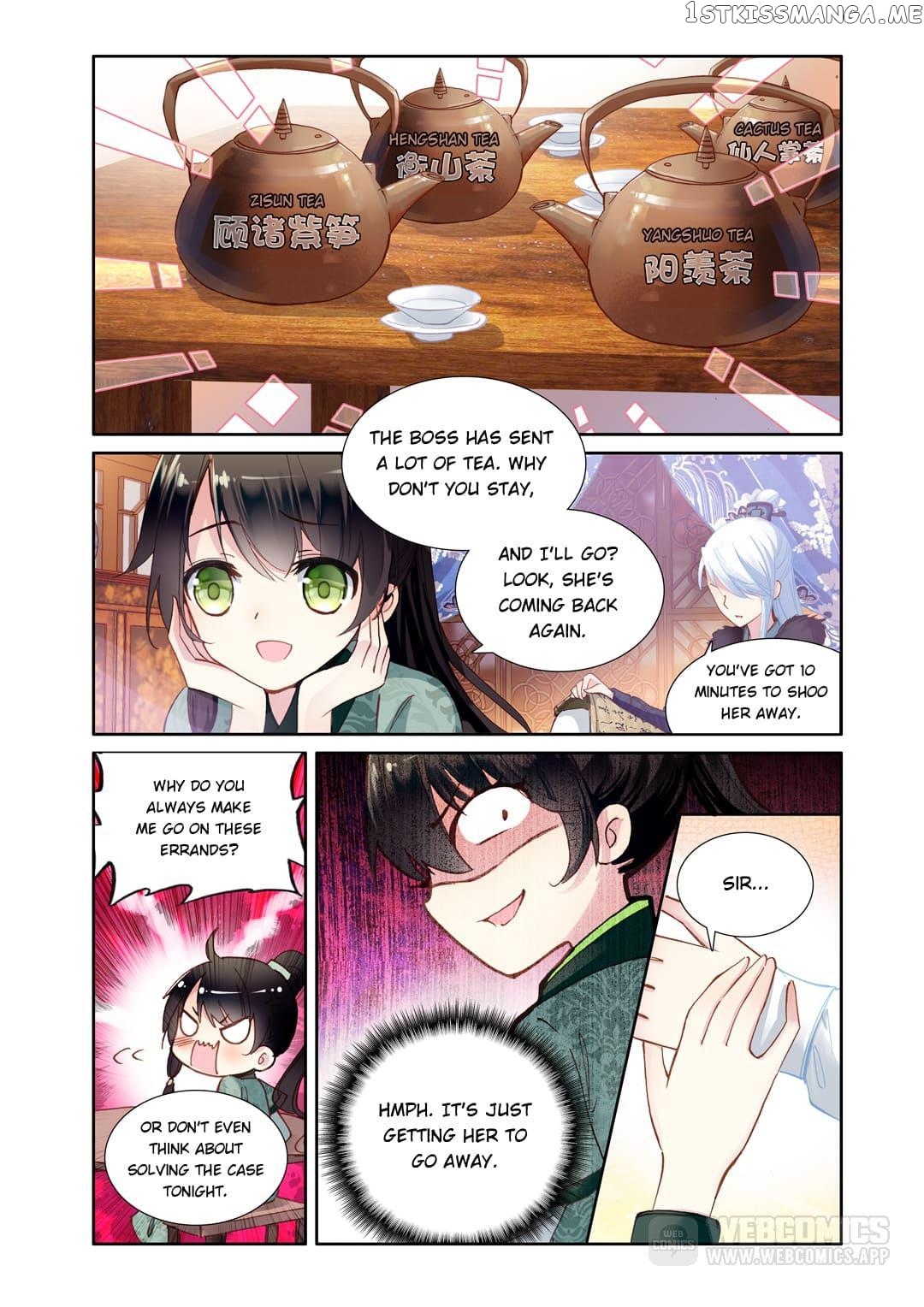 Memoir of the Golden Hairpin Chapter 7 - page 9