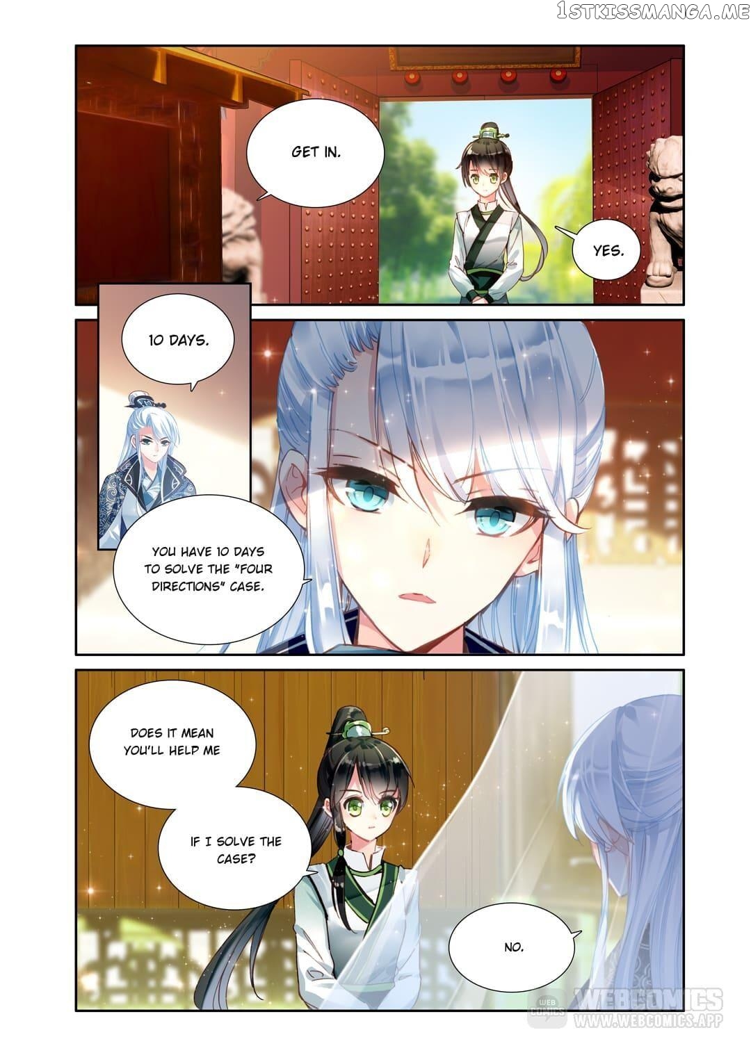 Memoir of the Golden Hairpin Chapter 6 - page 1