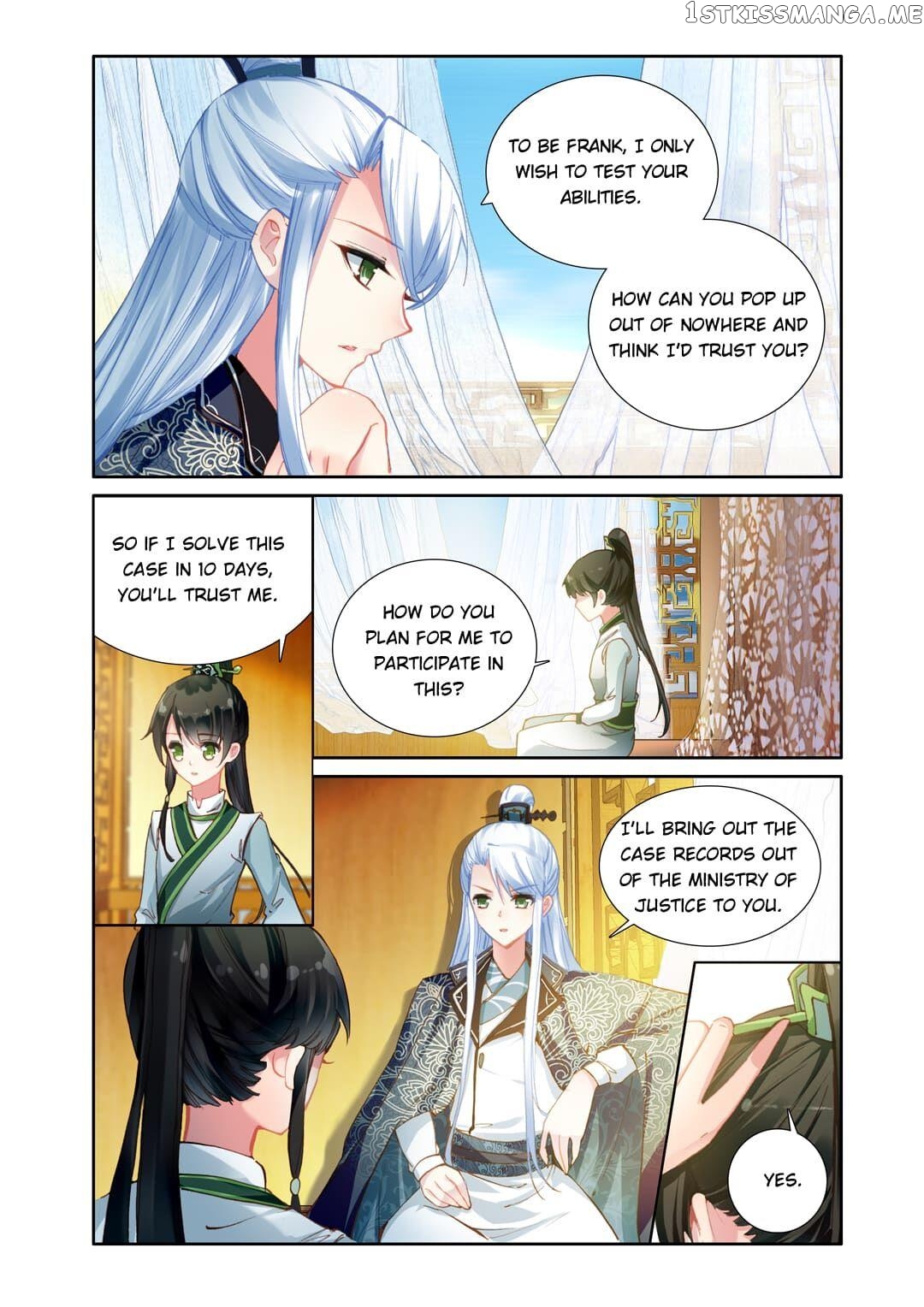 Memoir of the Golden Hairpin Chapter 6 - page 2