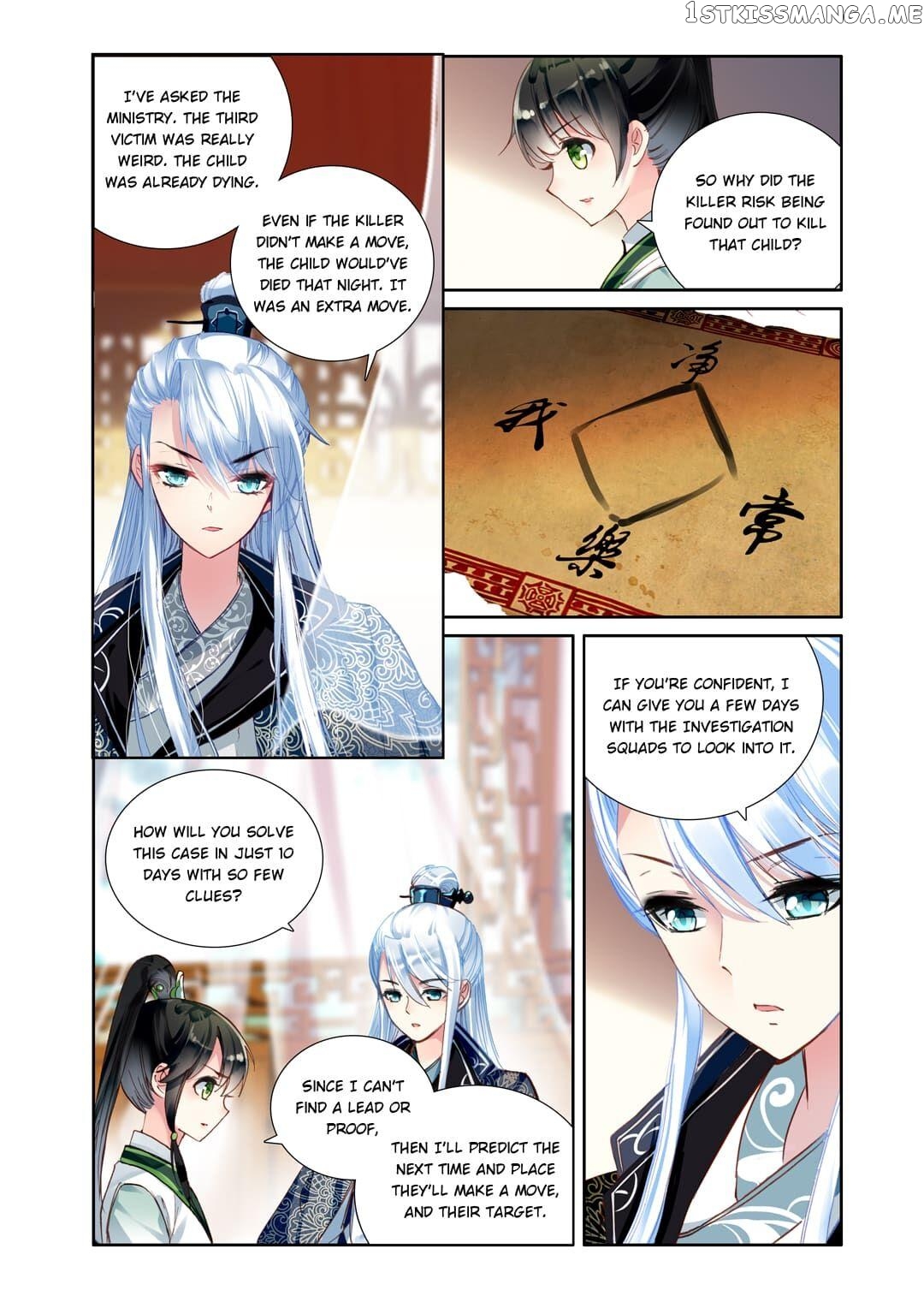 Memoir of the Golden Hairpin Chapter 6 - page 8