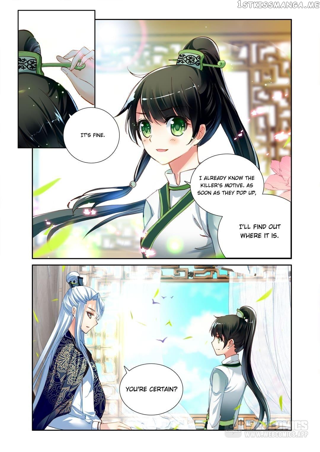 Memoir of the Golden Hairpin Chapter 6 - page 9