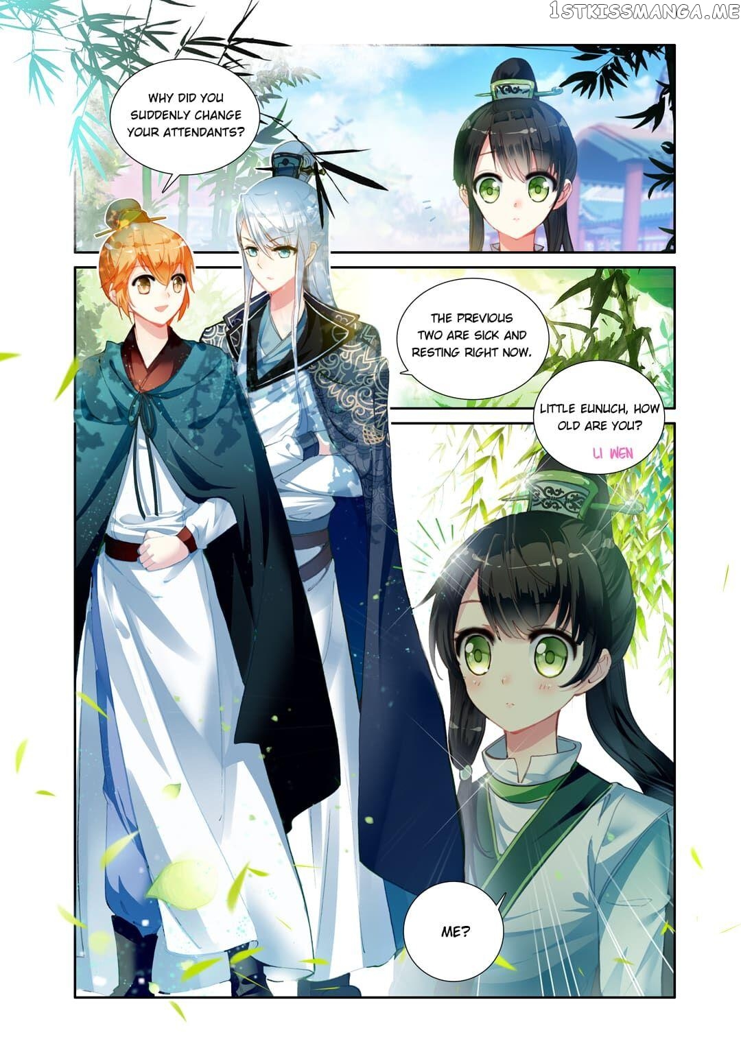 Memoir of the Golden Hairpin Chapter 5 - page 2