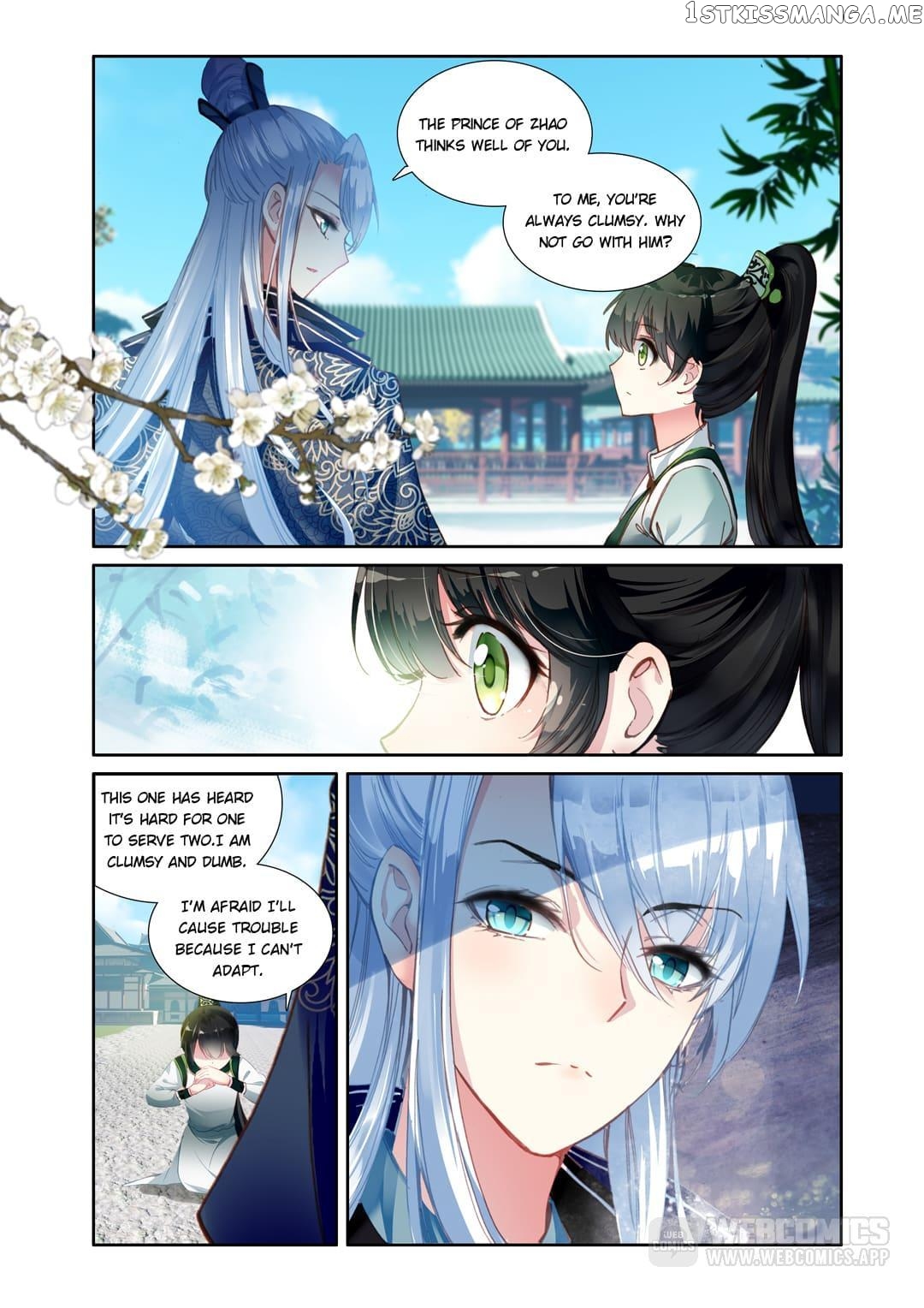 Memoir of the Golden Hairpin Chapter 5 - page 3