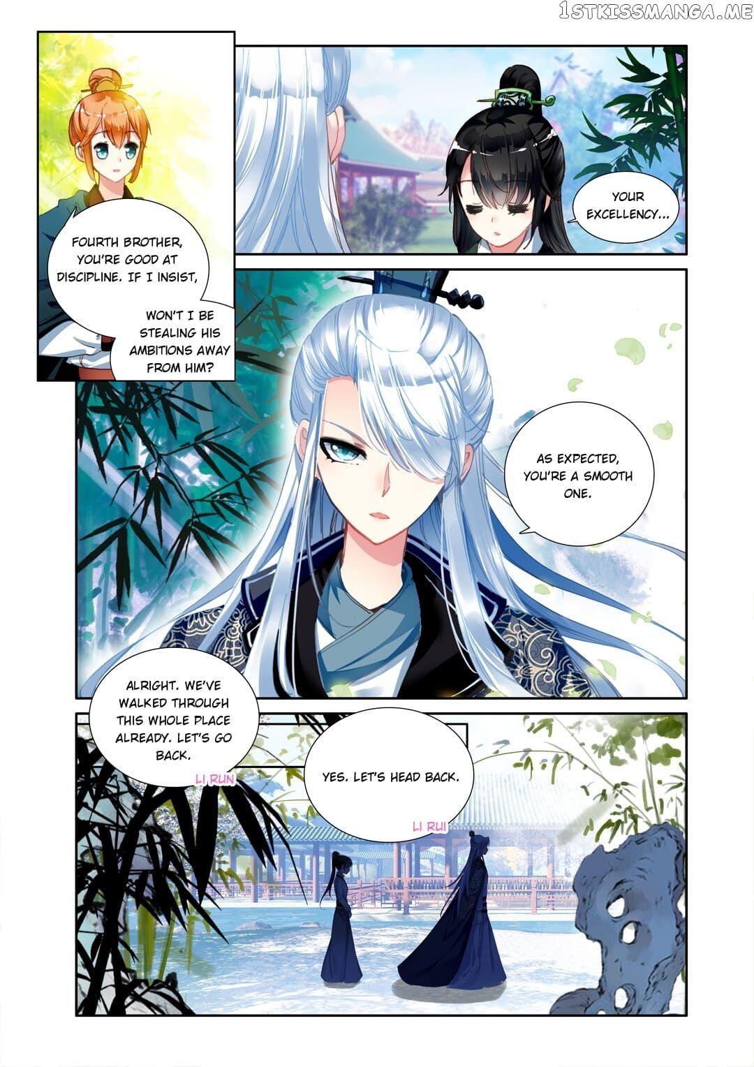 Memoir of the Golden Hairpin Chapter 5 - page 4