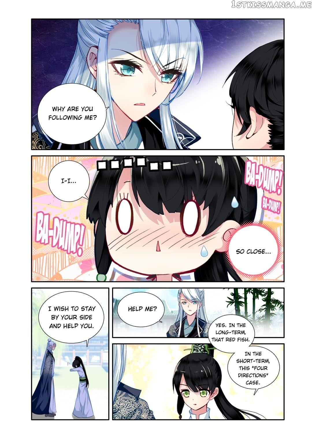 Memoir of the Golden Hairpin Chapter 5 - page 6