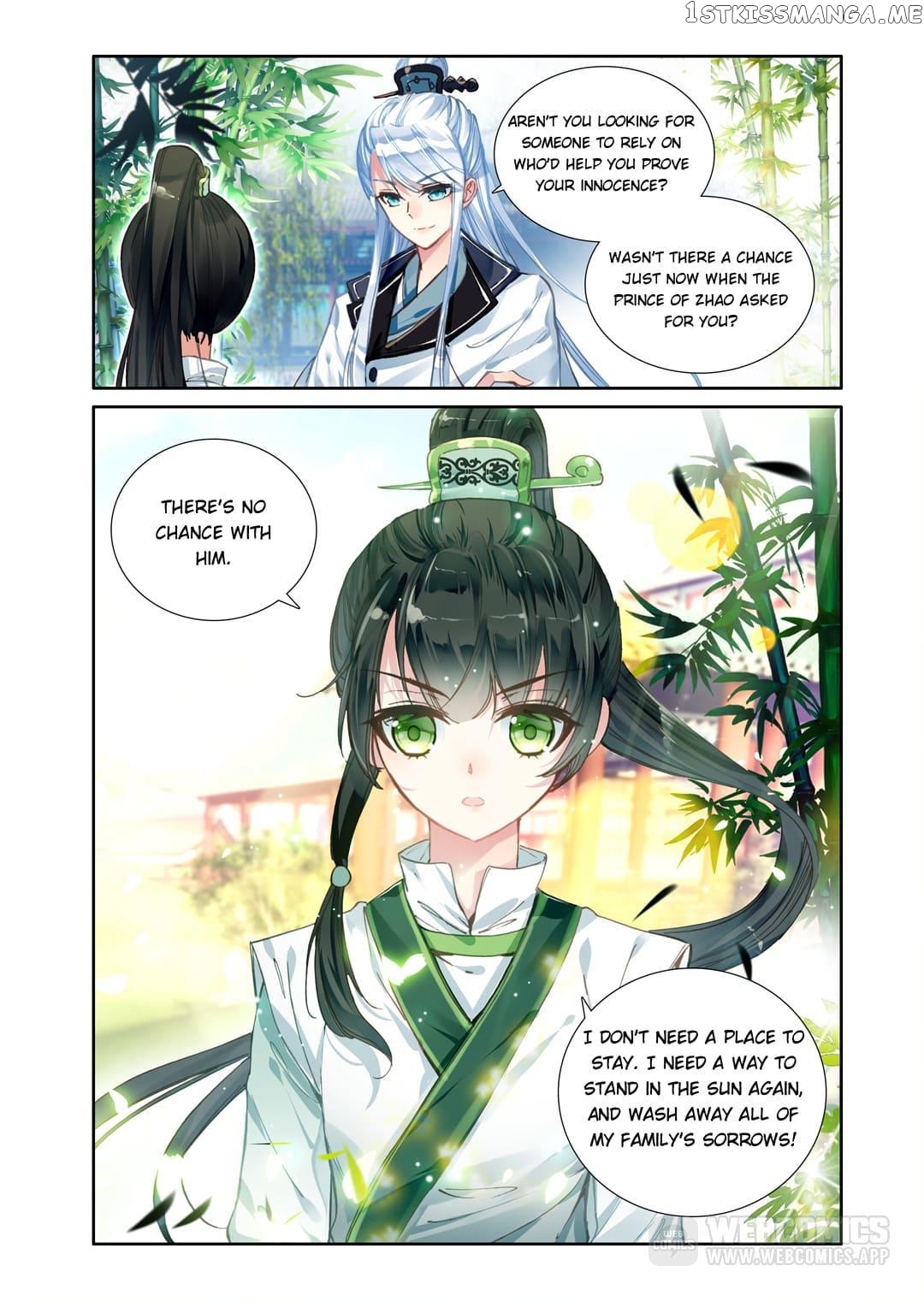 Memoir of the Golden Hairpin Chapter 5 - page 7