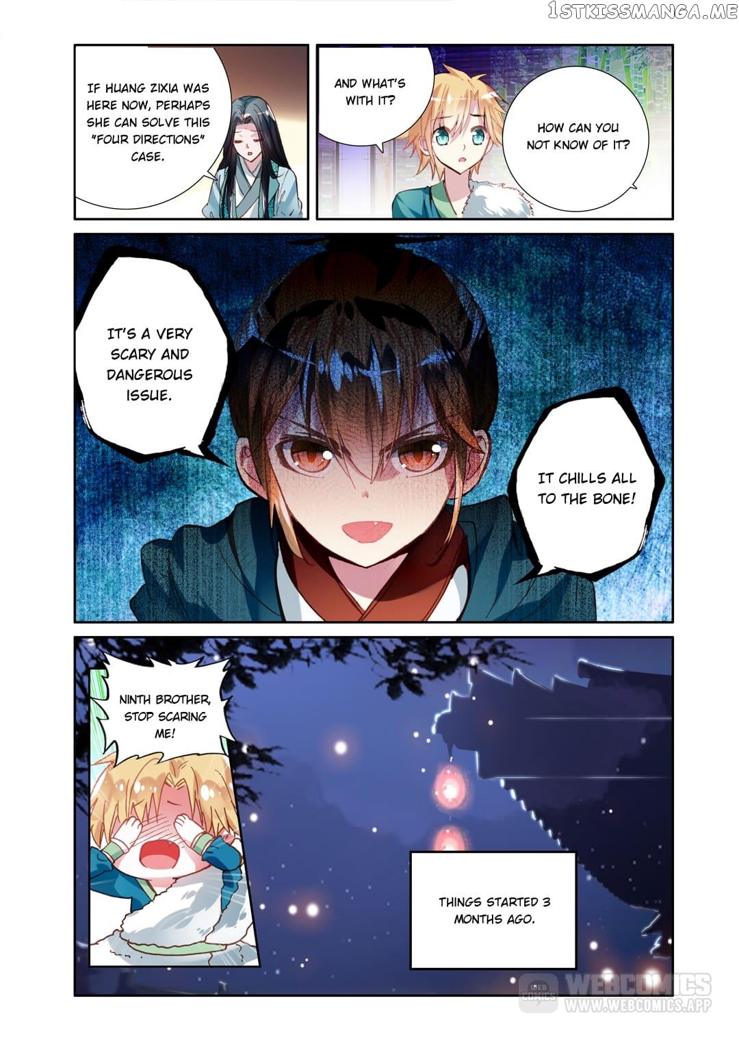 Memoir of the Golden Hairpin chapter 4 - page 1