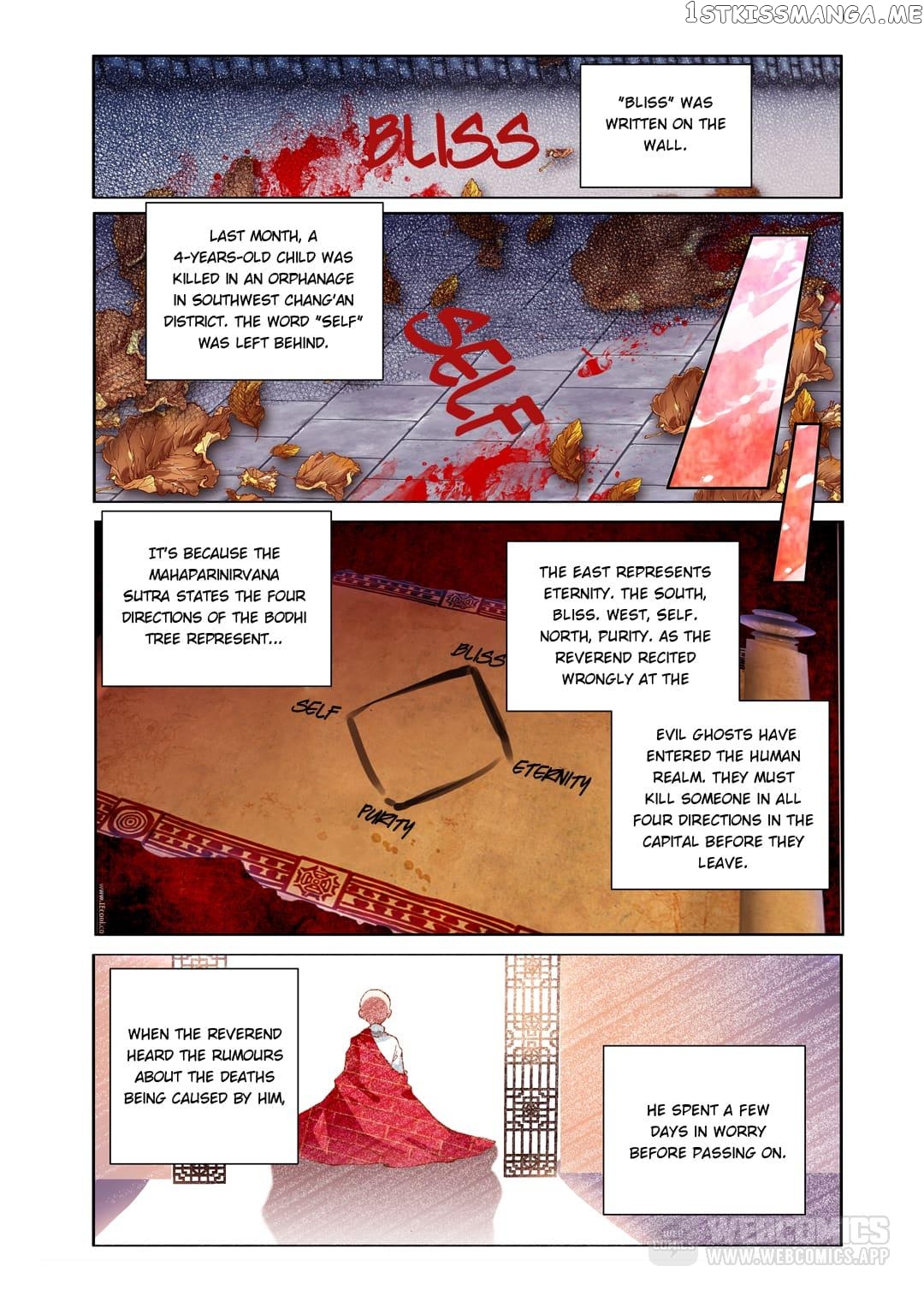 Memoir of the Golden Hairpin chapter 4 - page 3