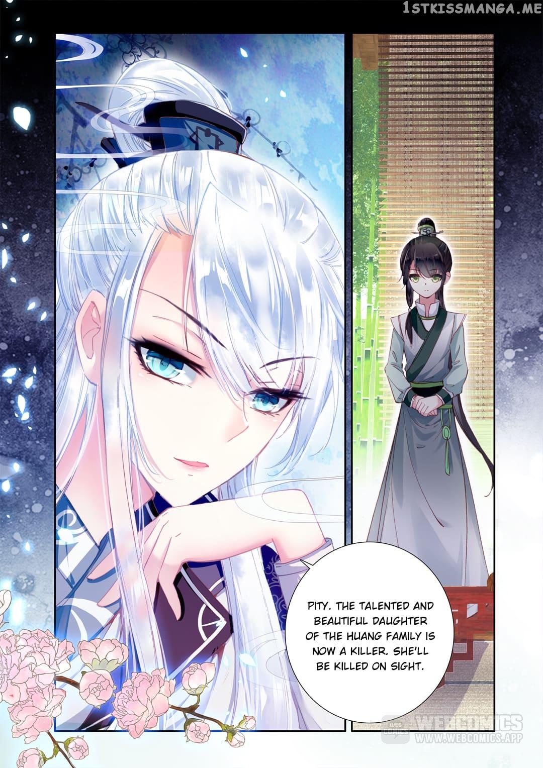Memoir of the Golden Hairpin chapter 4 - page 5