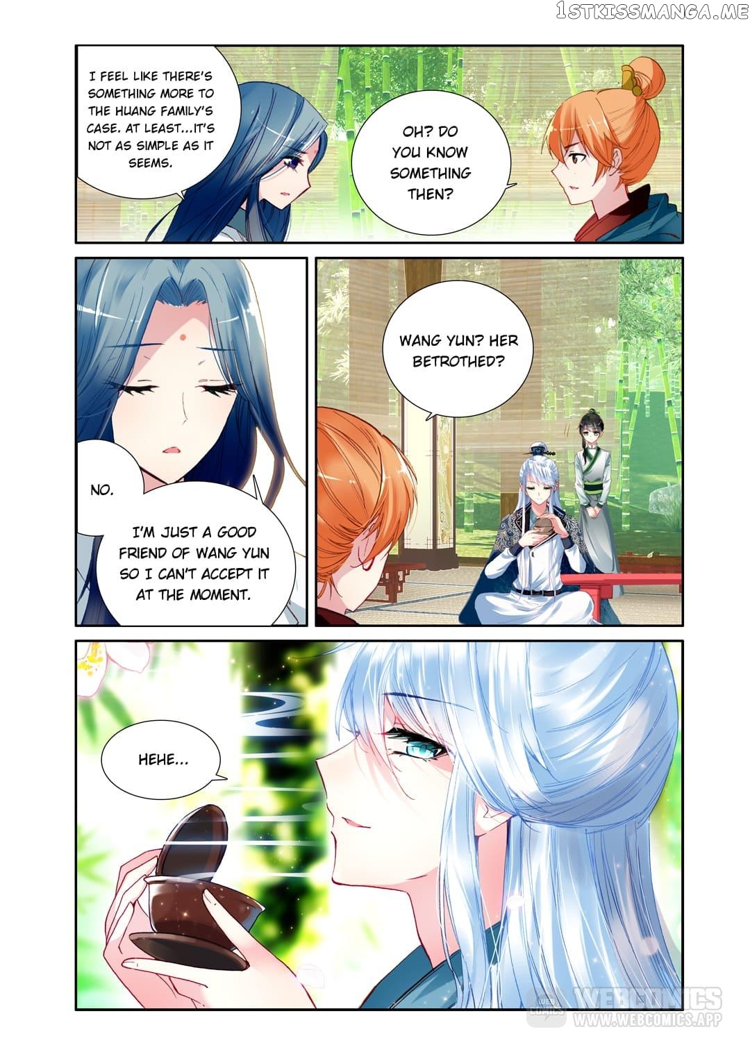 Memoir of the Golden Hairpin chapter 4 - page 7