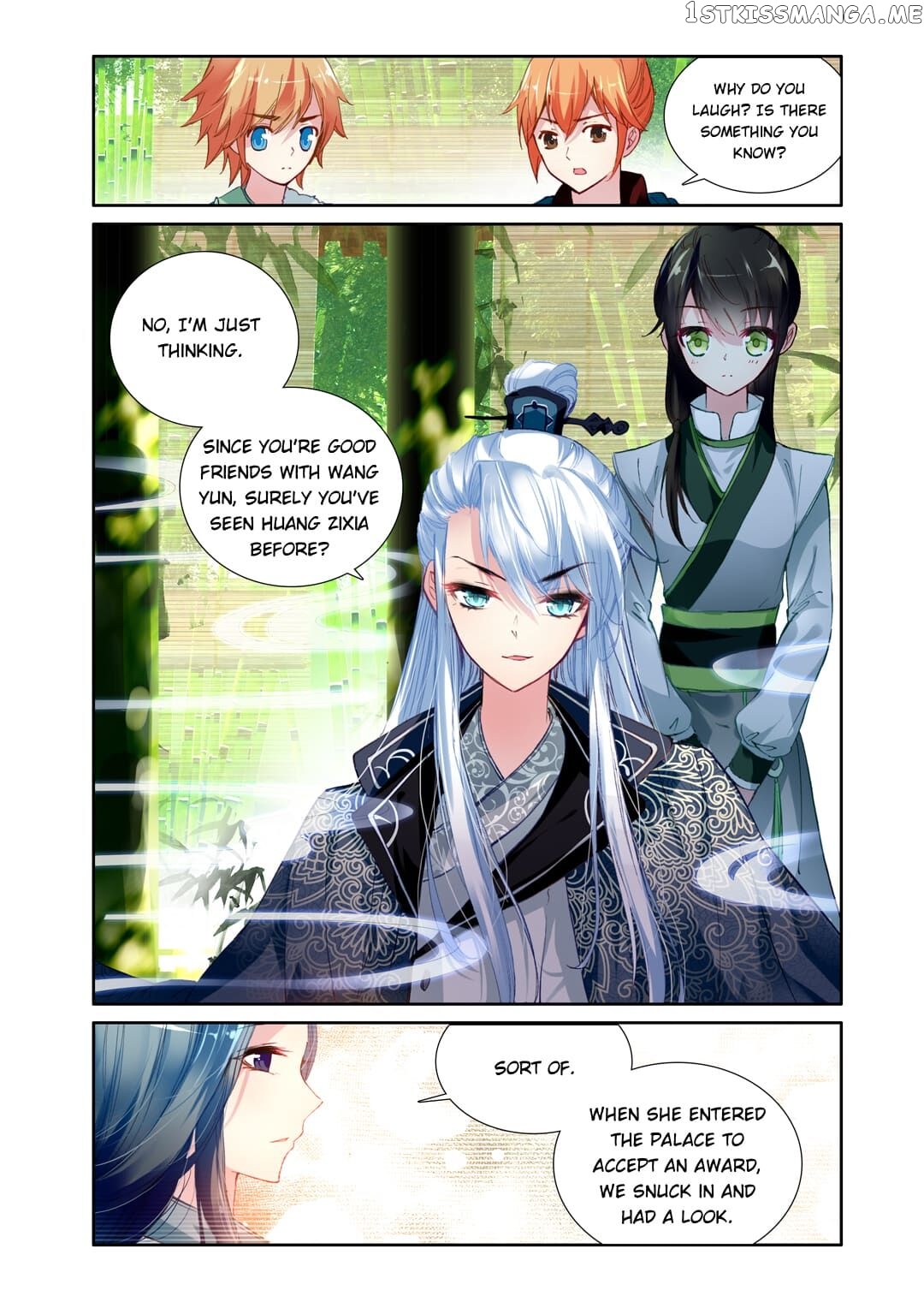 Memoir of the Golden Hairpin chapter 4 - page 8