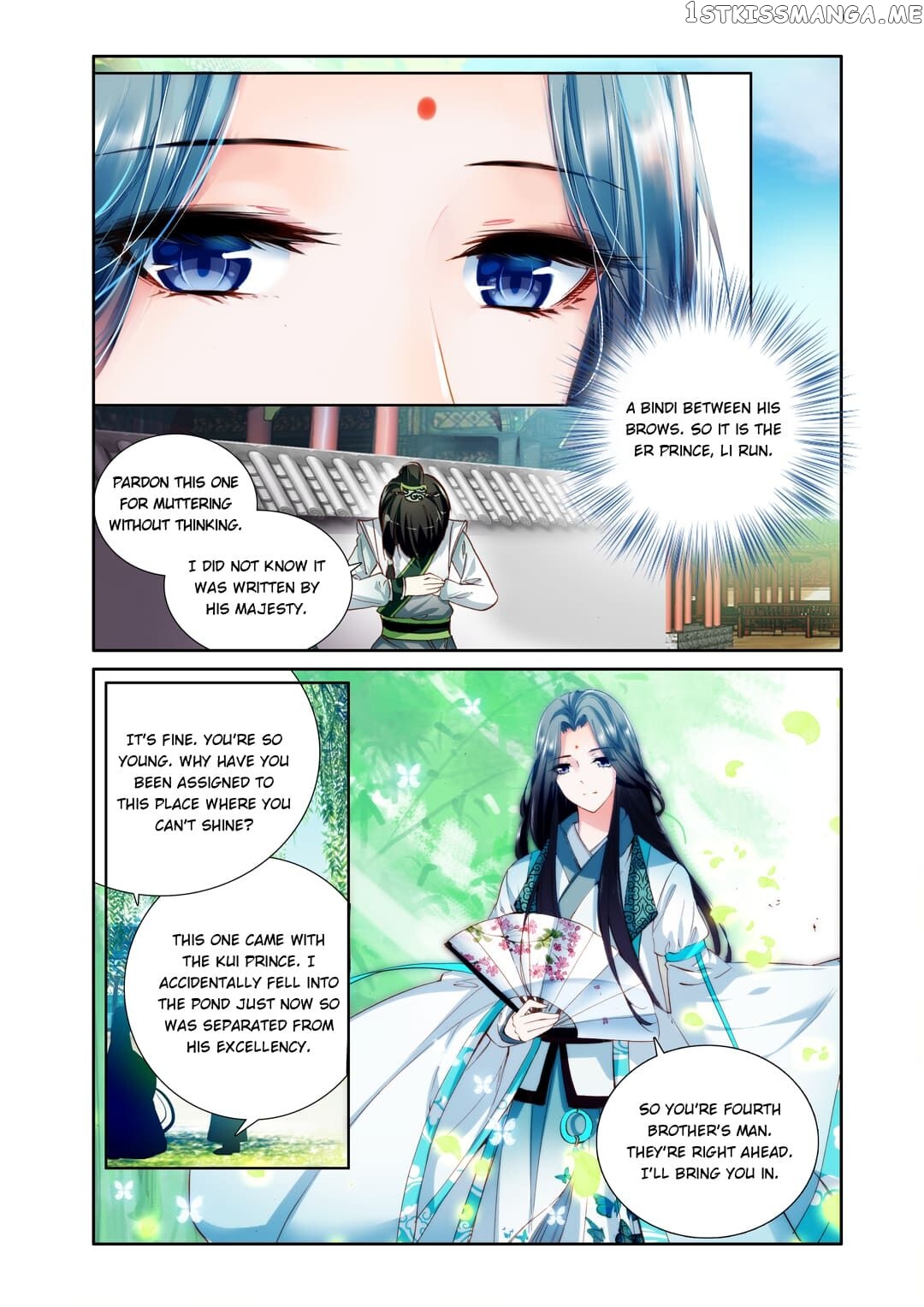 Memoir of the Golden Hairpin chapter 3 - page 4