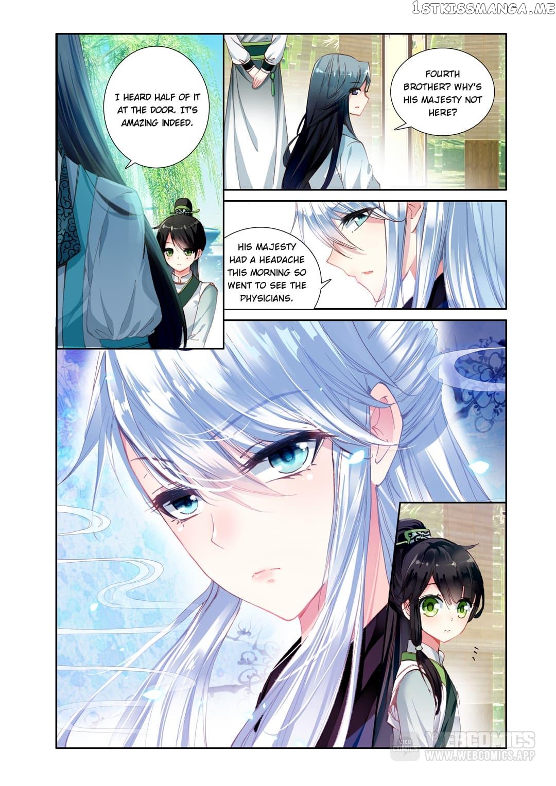 Memoir of the Golden Hairpin chapter 3 - page 7