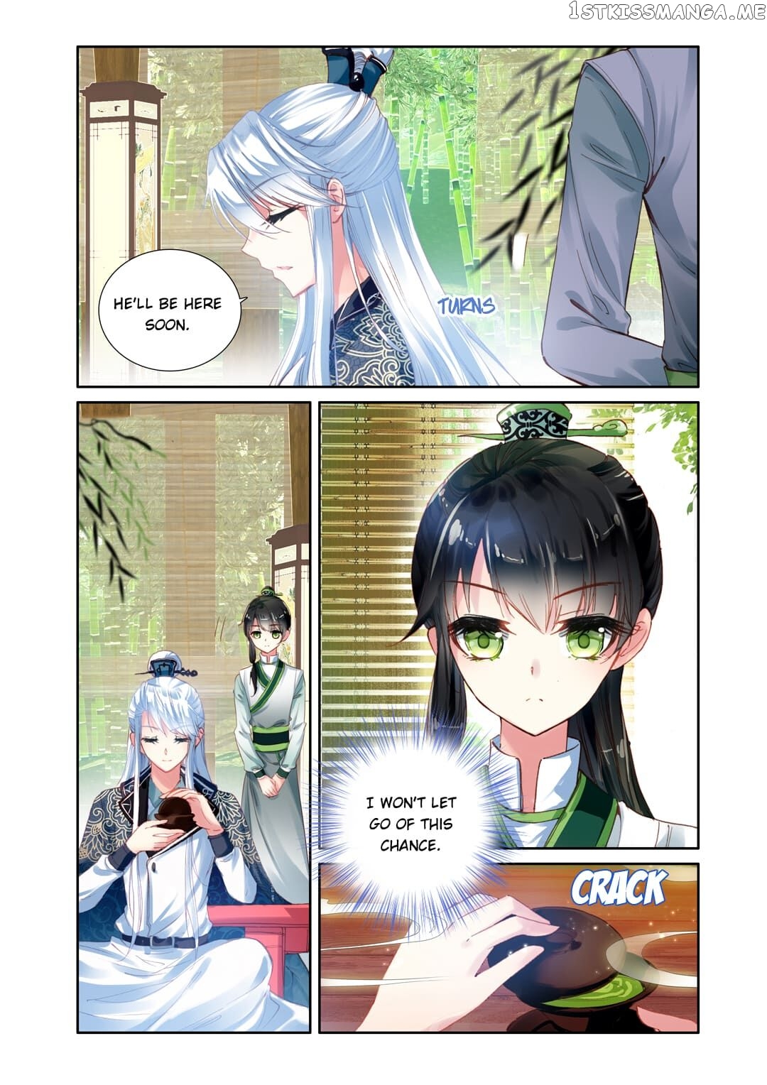 Memoir of the Golden Hairpin chapter 3 - page 8