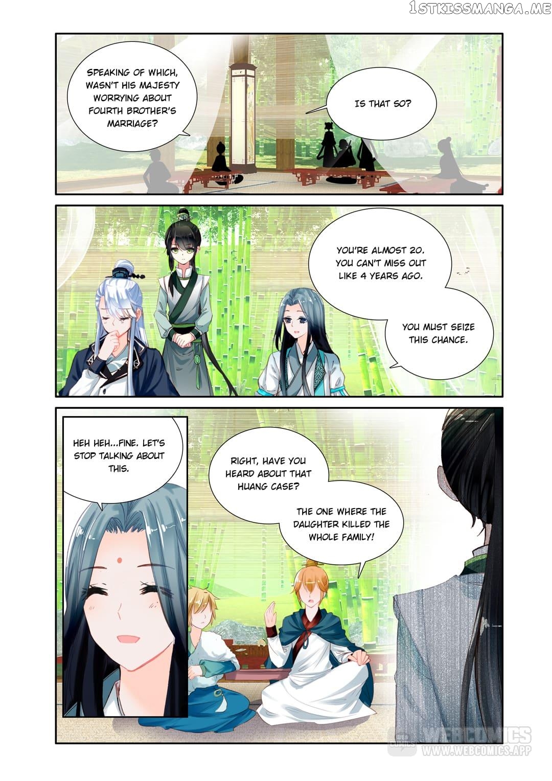 Memoir of the Golden Hairpin chapter 3 - page 9