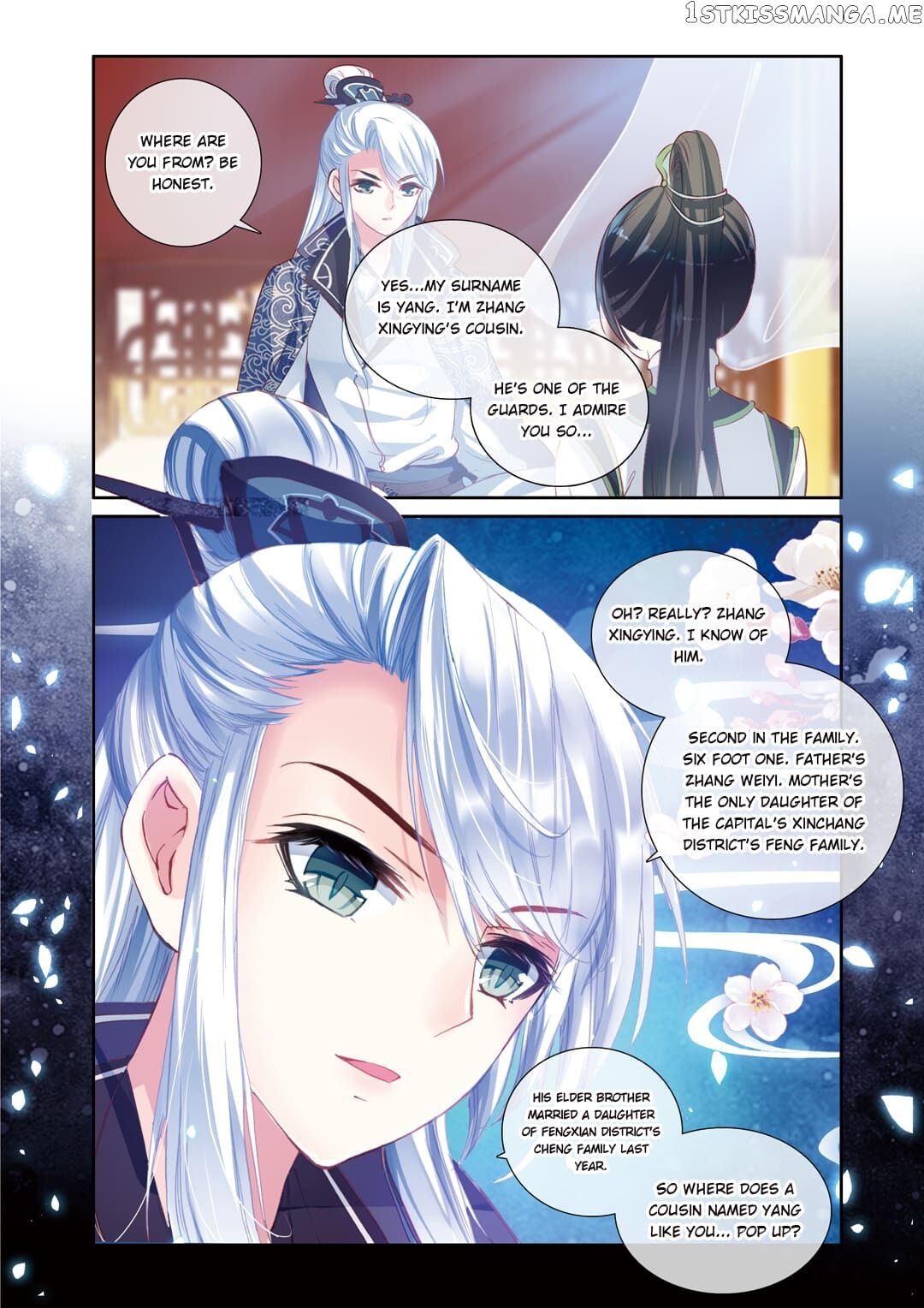Memoir of the Golden Hairpin chapter 2 - page 2
