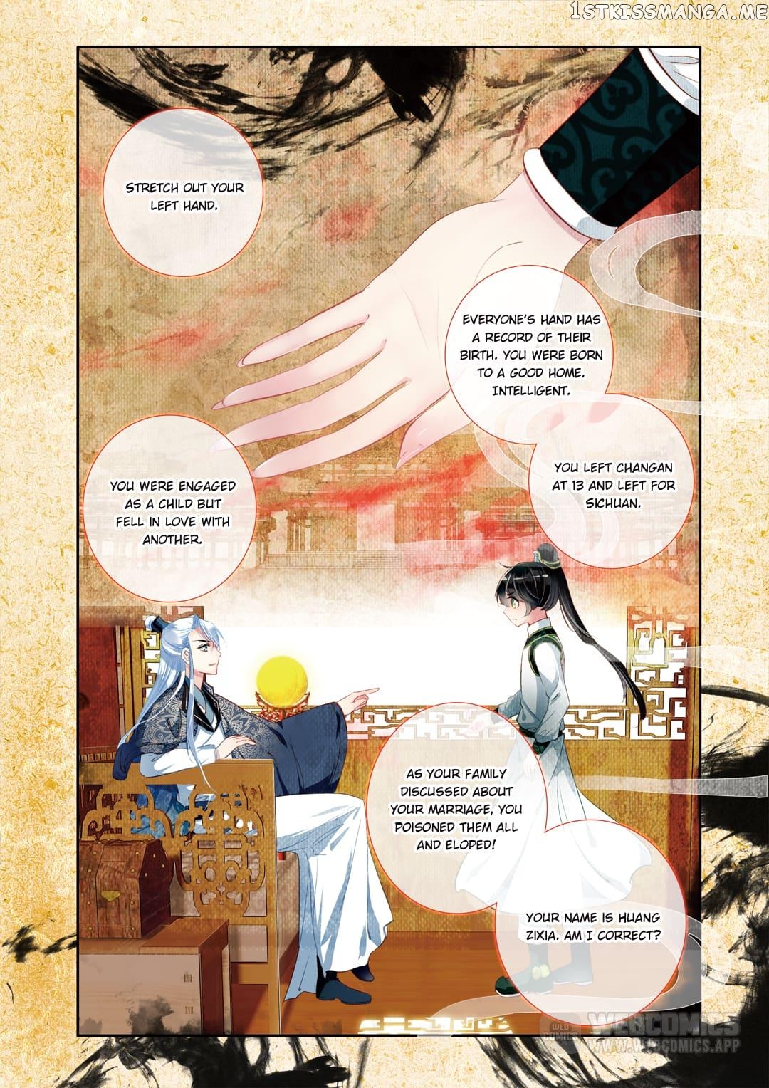 Memoir of the Golden Hairpin chapter 2 - page 3