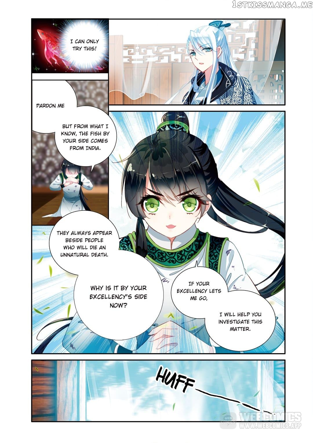 Memoir of the Golden Hairpin chapter 2 - page 5