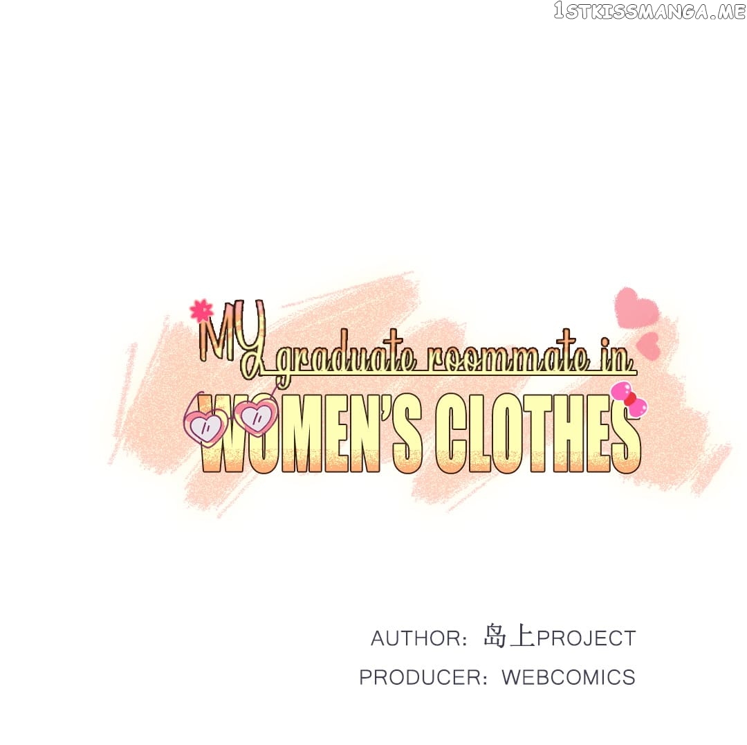 My Graduate Roommate in Women’s Clothes chapter 49 - page 1