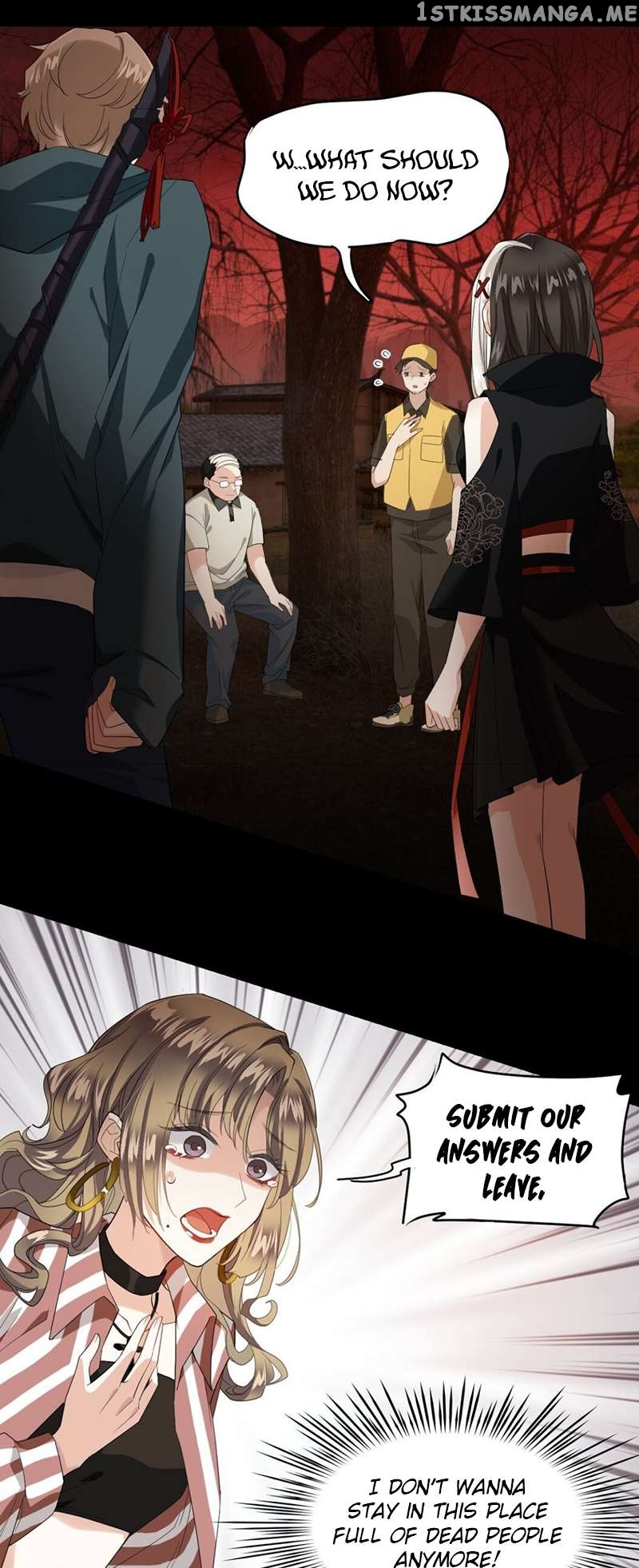 I Fell in Love in a Horror World Chapter 3 - page 12