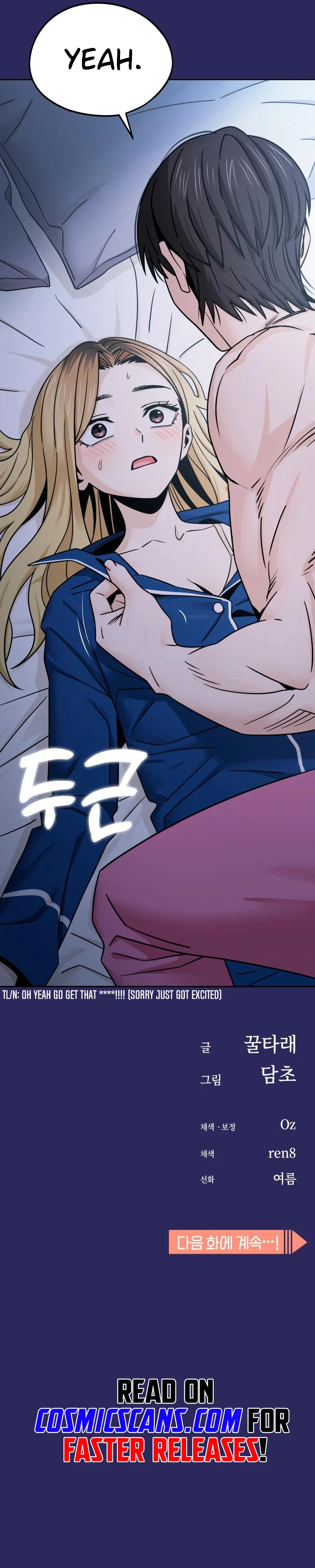 Match Made in Heaven by Chance Chapter 76 - page 15