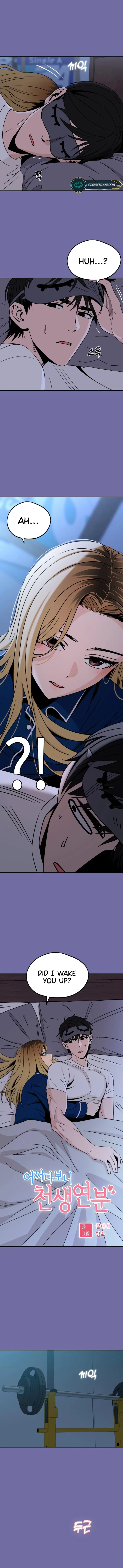 Match Made in Heaven by Chance Chapter 75 - page 1