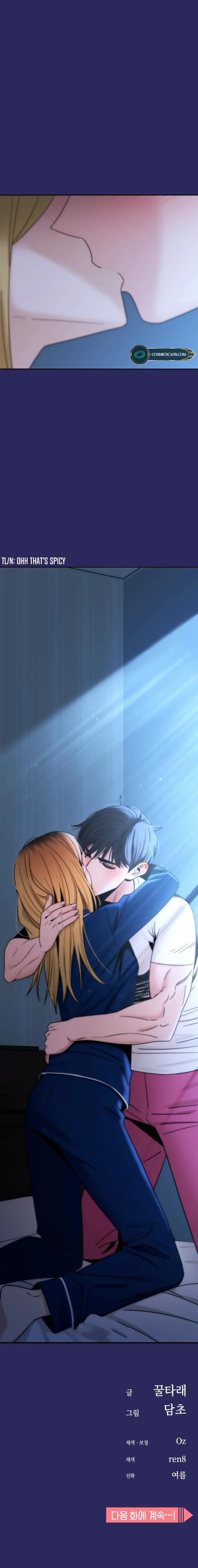 Match Made in Heaven by Chance Chapter 75 - page 15