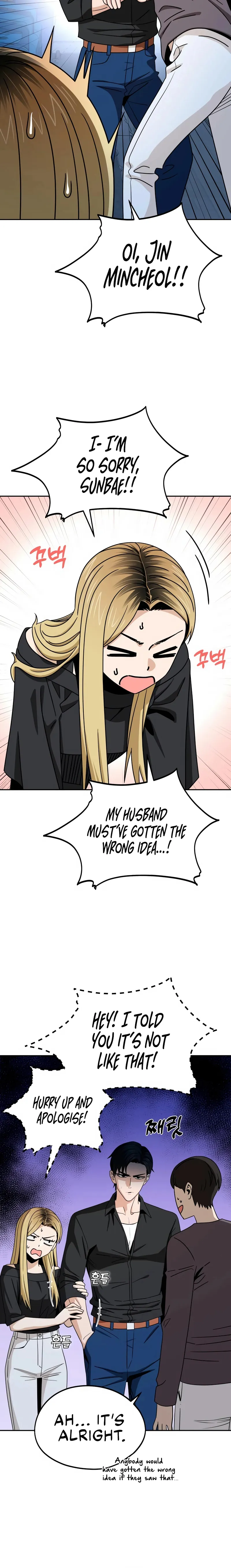 Match Made in Heaven by Chance Chapter 69 - page 14