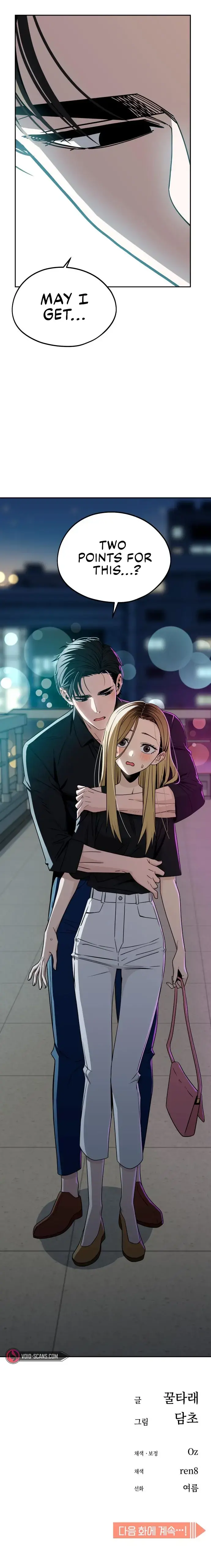 Match Made in Heaven by Chance Chapter 67 - page 14