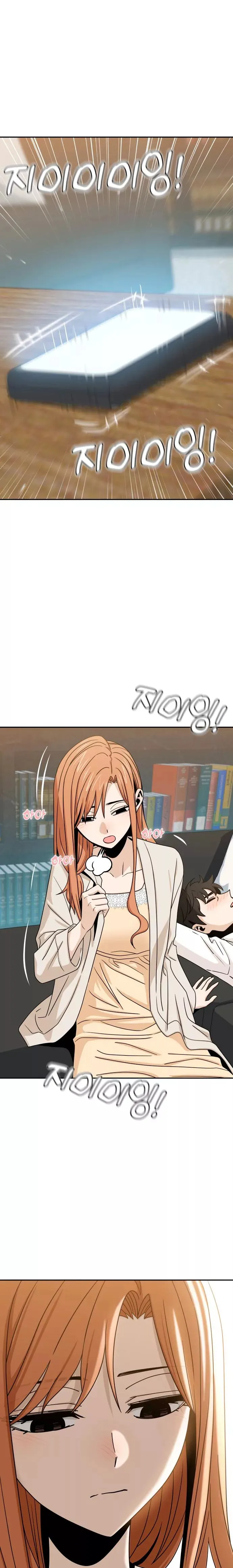 Match Made in Heaven by Chance Chapter 64 - page 1