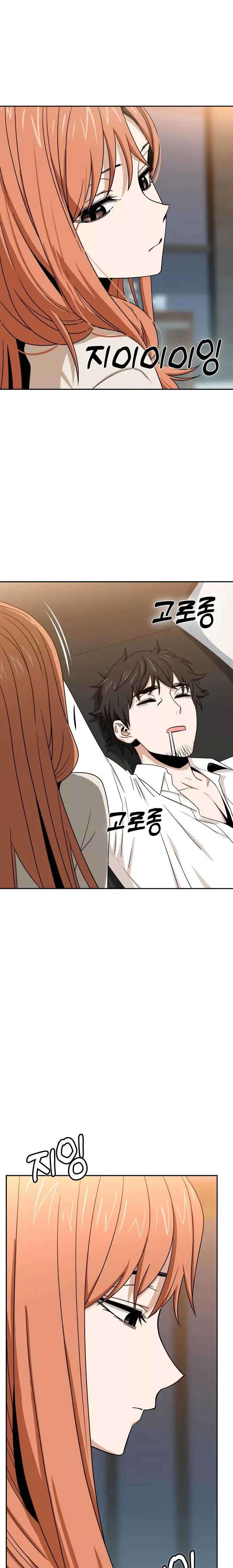 Match Made in Heaven by Chance Chapter 64 - page 3