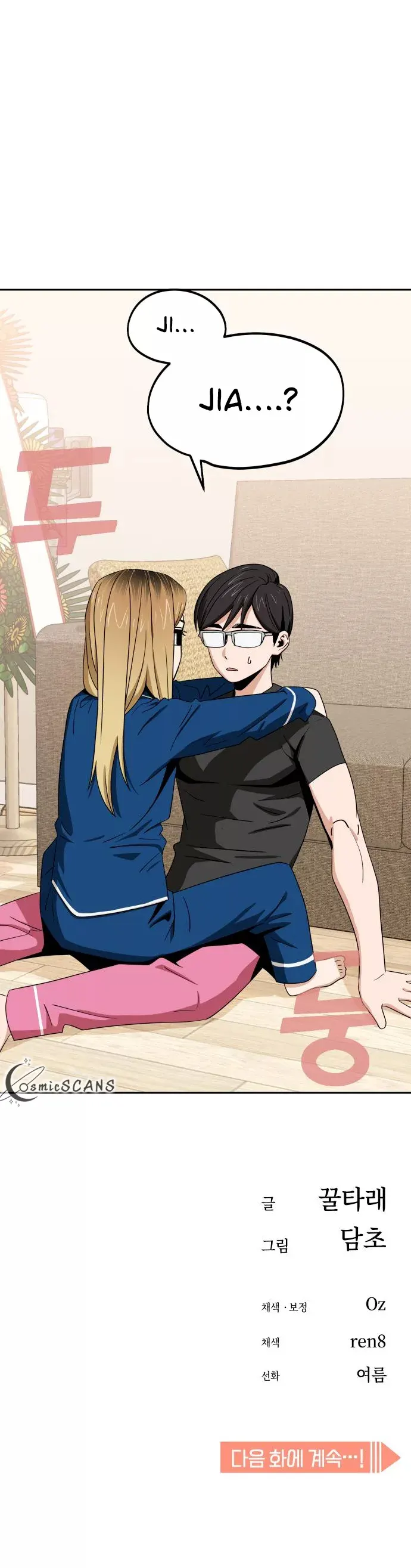 Match Made in Heaven by Chance Chapter 64 - page 31
