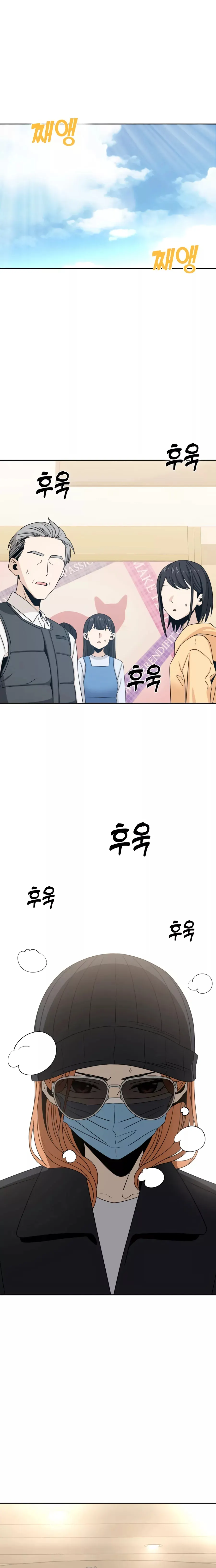 Match Made in Heaven by Chance Chapter 62 - page 1