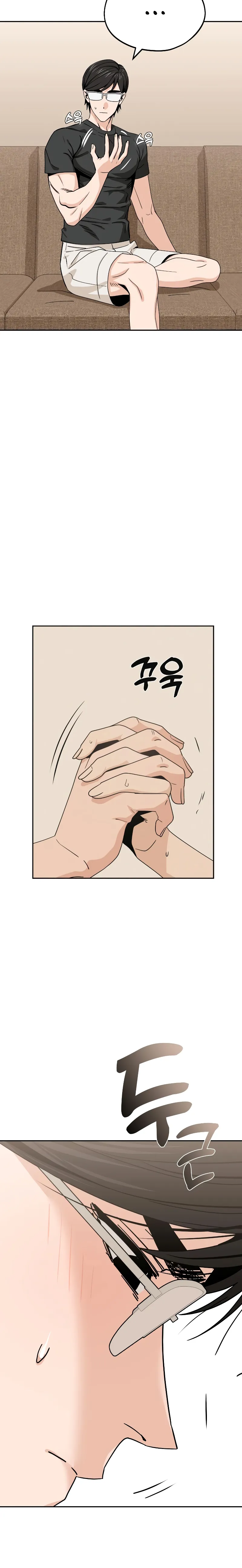 Match Made in Heaven by Chance Chapter 58 - page 16