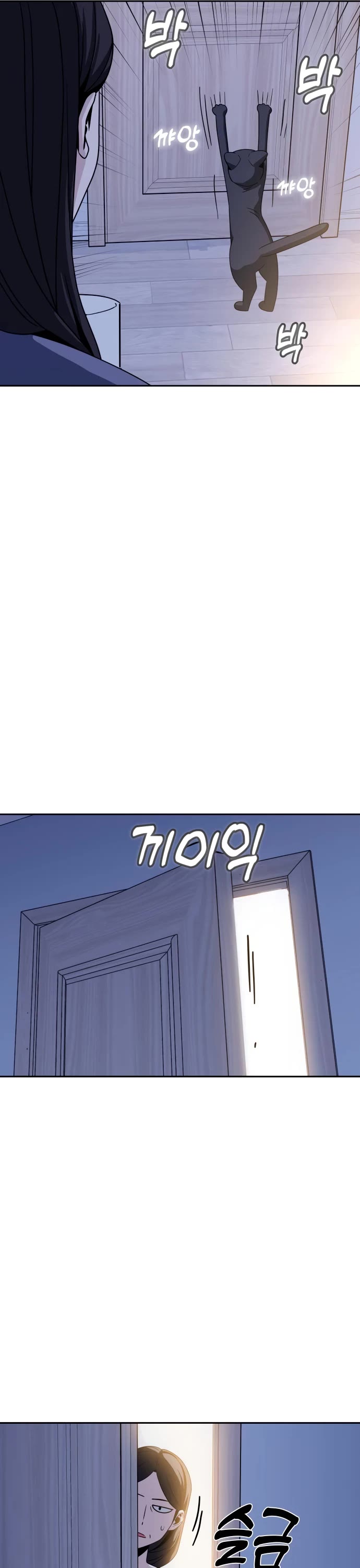 Match Made in Heaven by Chance chapter 54 - page 40