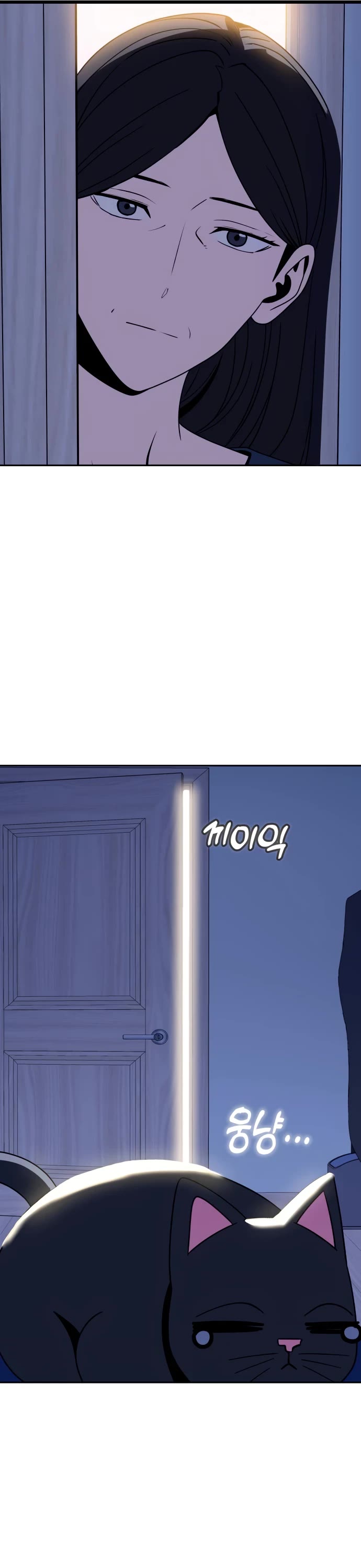 Match Made in Heaven by Chance chapter 54 - page 44