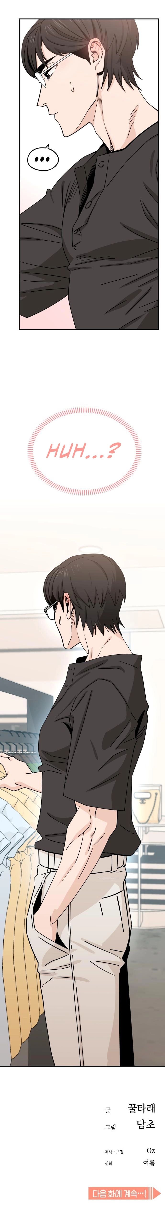 Match Made in Heaven by Chance chapter 51 - page 16