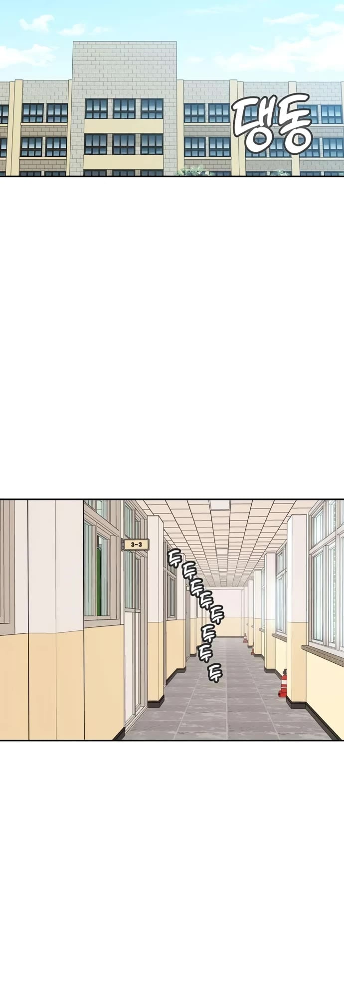 Match Made in Heaven by Chance chapter 49 - page 8