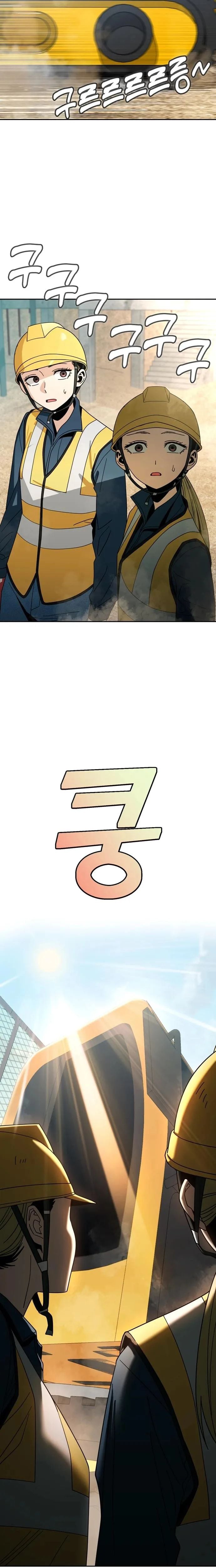 Match Made in Heaven by Chance chapter 48 - page 5